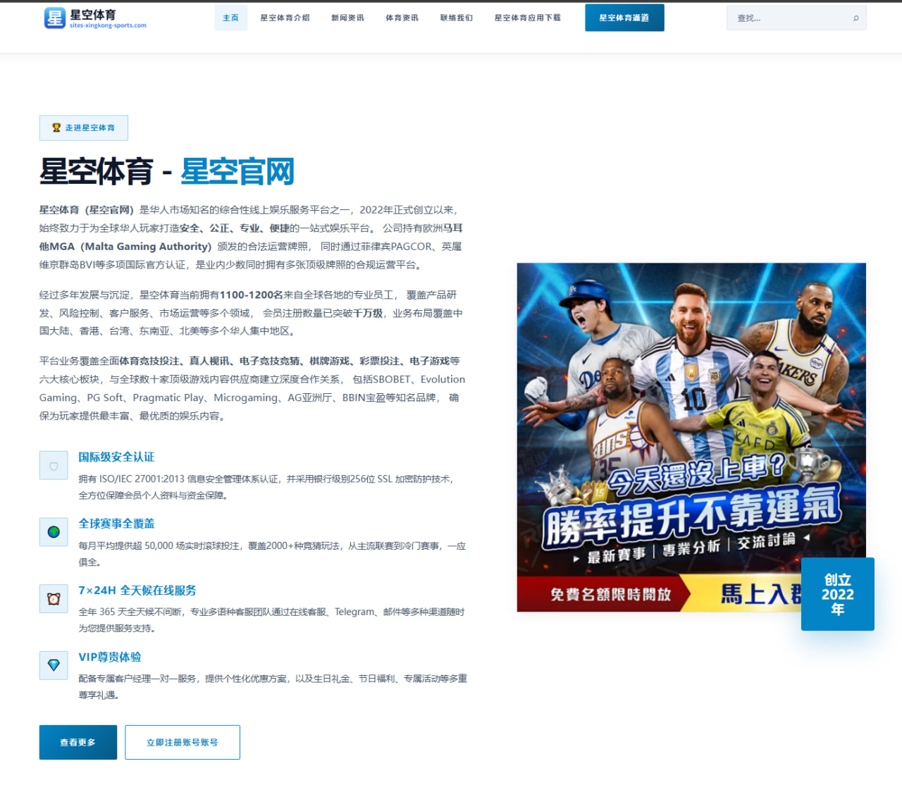 www.web-app-mk-sports.com.cn编辑部