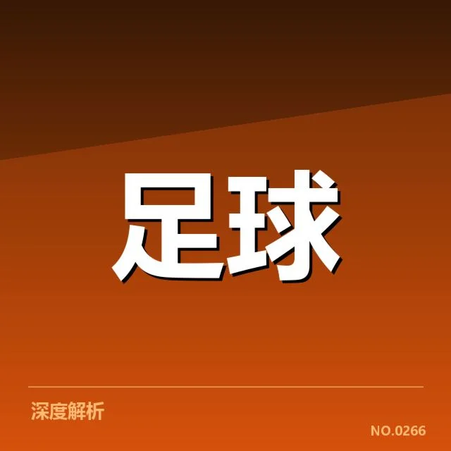 已确认的梯队提拔名单及赛季出场数据